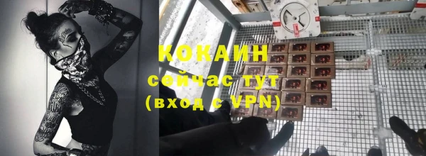 кокаин VHQ Бронницы