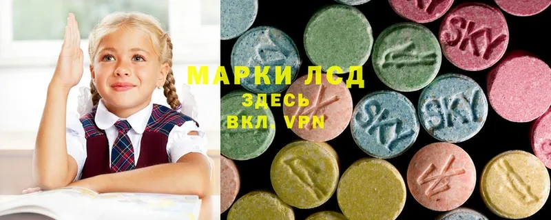 Лсд 25 экстази ecstasy  МЕГА сайт  Бобров  продажа наркотиков 